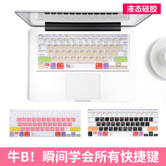 Gambar Mac macbook12 air11 pro15 apel film membran keyboard membran keyboard laptop