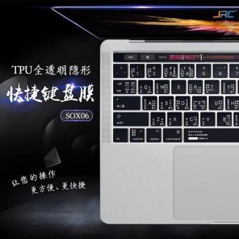 Jual Mac macbook12 air13 pro15 apel film membran keyboard membran
keyboard laptop Online Terbaik