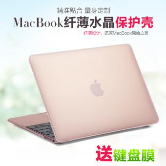 Gambar Macbook12air11 pro13 apple notebook komputer shell pelindung shell