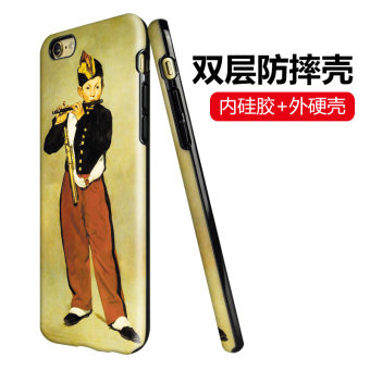 Harga Manet iPhone7 7 ditambah MJH seni matte cangkang keras ponsel
shell Online Murah