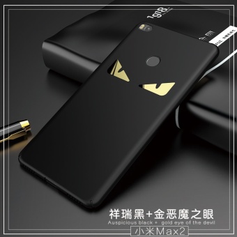 Gambar Max2 lulur Xiaomi cangkang keras handphone shell