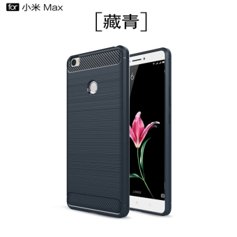 Gambar Max2 silicone XIAOMI all inclusive phone case protective case