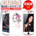 Gambar Meitu T8 cartoon explosion proof high definition full screen film before and after the stickers