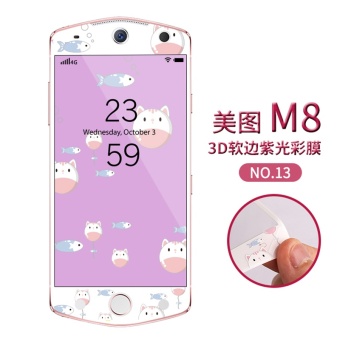 Gambar Meitu t8 3D M8 full screen cover anti blue color film Film