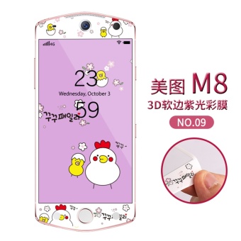 Gambar Meitu t8 3D M8 full screen cover anti blue color film Film