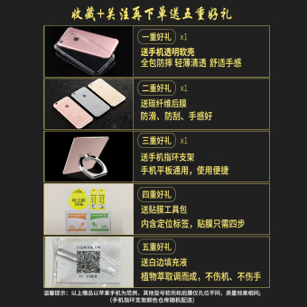 Gambar Meitu t8 M8 transparent full screen cover anti mobile phone film Film