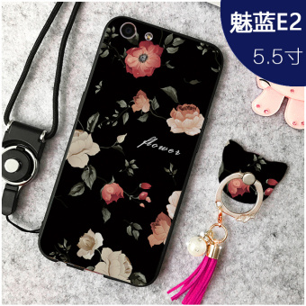 Gambar Meizu e2 kepribadian matte merek populer silikon telepon shell soft cover