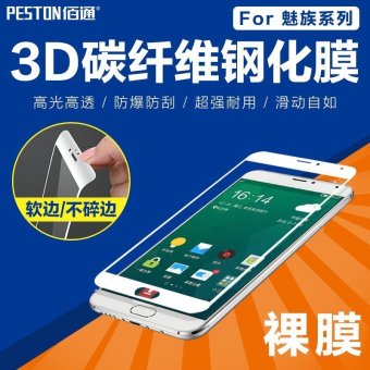 Gambar MEIZU E2 MX6 U20 U10 Pro7 A5 Note3 serat karbon baja pelindung layar layar penuh