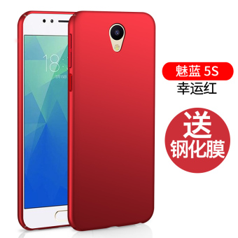 Gambar Meizu lima lengan pelindung shell telepon