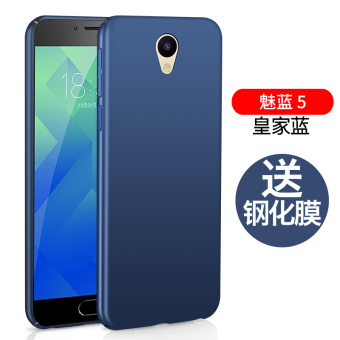 Gambar Meizu lima lengan pelindung shell telepon