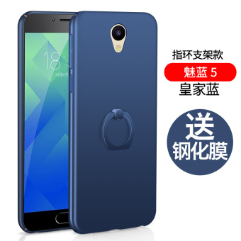 Gambar Meizu lima lengan pelindung shell telepon