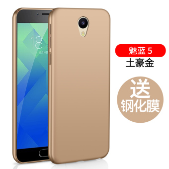Gambar Meizu lima lengan pelindung shell telepon