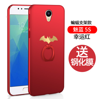 Gambar Meizu lima lengan pelindung shell telepon
