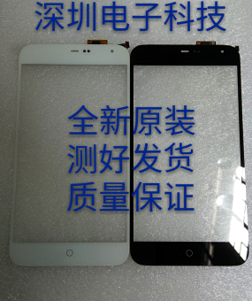 Gambar Meizu m055 mx065 m353 m351 layar sentuh perakitan