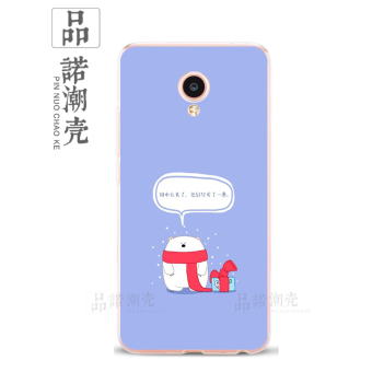 Jual MEIZU mx4 MX5 MX6 ultra tipis soft shell handphone shell Online
Terbaik
