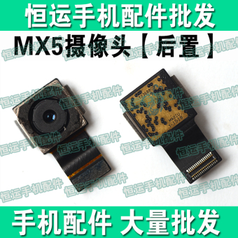 Gambar Meizu mx5 kamera depan belakang besar kepala fotografi