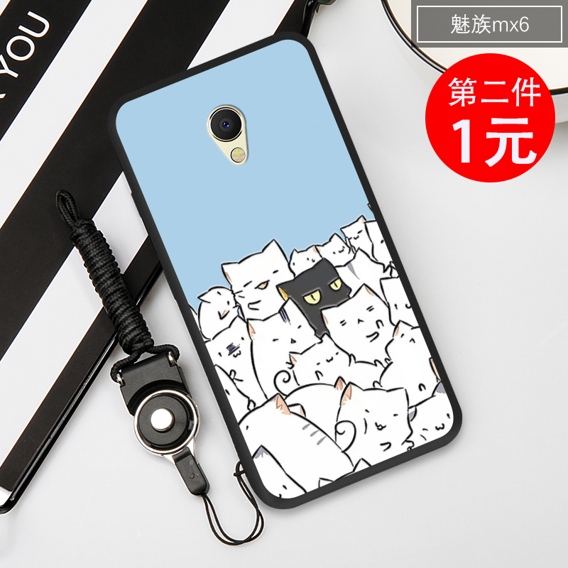 Meizu mx6 mx6 kepribadian silikon semua termasuk merek populer shell ponsel lengan pelindung .