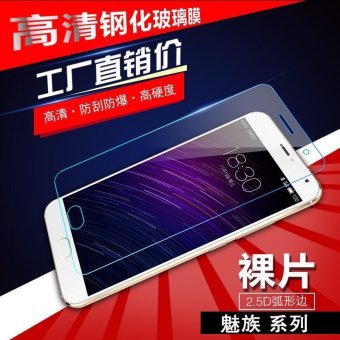 Gambar MEIZU mx6 note5 U10 u20 steel glass film Film