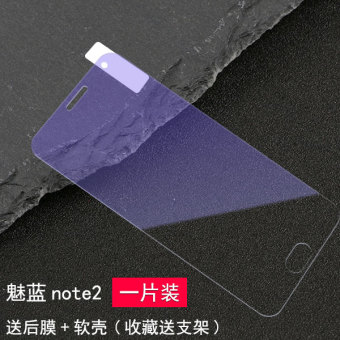 Gambar MEIZU note2 full screen cover color anti popular brands mobile phone film Film