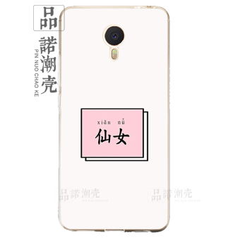 Gambar Meizu note3 ultra tipis soft shell shell telepon
