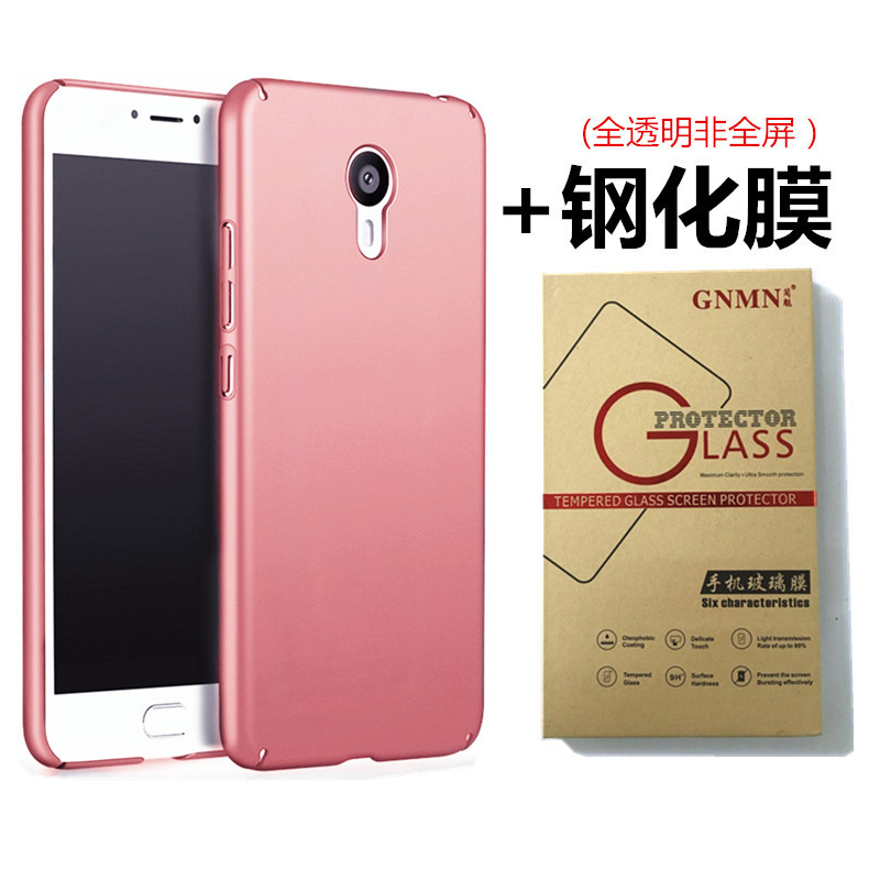 Belanja Terbaik Meizu 3 s 3 s y685q kepribadian perempuan ultra Source · Meizu note3 m3note m681q matte cangkang keras cangkang pelindung set ponsel