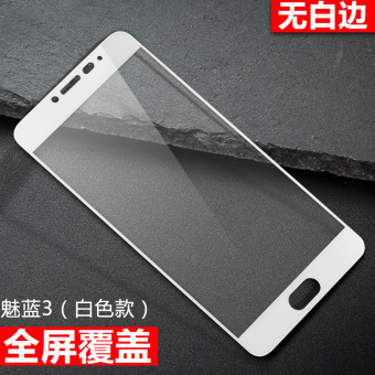 Gambar Meizu note3 note3 cakupan penuh pelindung layar pelindung layar pelindung layar