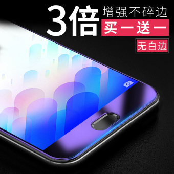Gambar Meizu note3 note3 transparan anti bukti ledakan high definition pelindung layar pelindung layar
