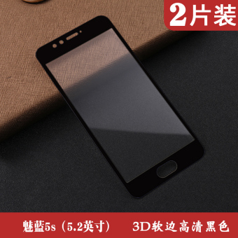 Gambar MEIZU note5 3D full screen surface HD anti wrestling film Film