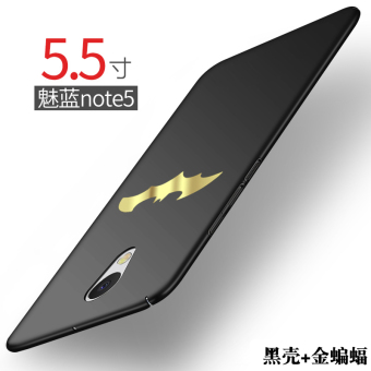 Gambar MEIZU note6 note5 kepribadian all inclusive tipis lulur handphone shell pelindung lengan
