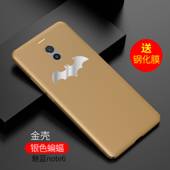 Gambar MEIZU note6 note5 kepribadian all inclusive tipis lulur handphone shell pelindung lengan