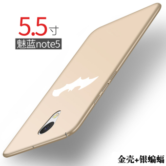 Gambar MEIZU note6 note5 kepribadian all inclusive tipis lulur handphone shell pelindung lengan