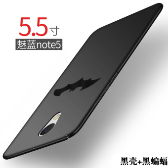 Gambar MEIZU note6 note5 kepribadian all inclusive tipis lulur handphone shell pelindung lengan