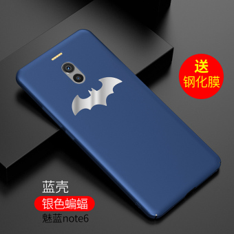 Gambar MEIZU note6 note5 kepribadian all inclusive tipis lulur handphone shell pelindung lengan