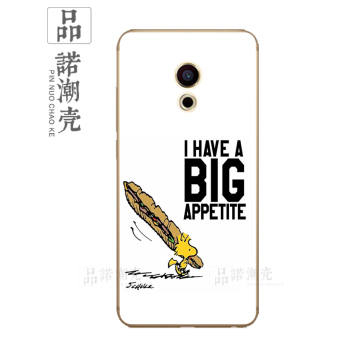 Harga Meizu pro4 pro6 pro5 note6 ultra tipis soft shell shell telepon
Online Review