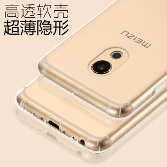 Gambar Meizu pro6 pro6s silikon all inclusive tepi ultra tipis transparan lengan pelindung shell telepon