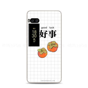 Gambar Meizu pro7 kepribadian lembut menyenangkan silikon lembut telepon shell