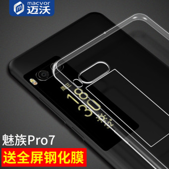 Gambar Meizu pro7 por7plus silikon transparan merek populer lembut lengan silikon shell telepon