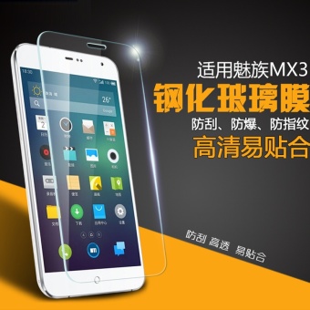 Gambar MEIZU steel glass film