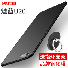 Meizu u10/u20 matte cangkang keras ponsel shell