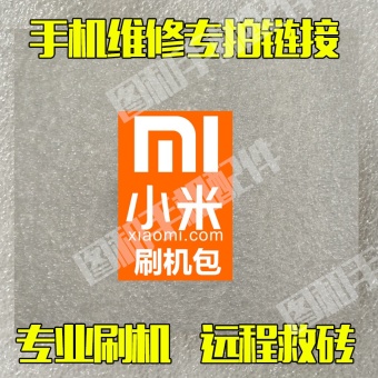 Gambar Meizu xiaomi sharp mobile phone repair
