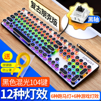 Mesin Keyboard Tombol Gantungan Kunci