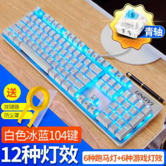 Mesin Keyboard Tombol Gantungan Kunci