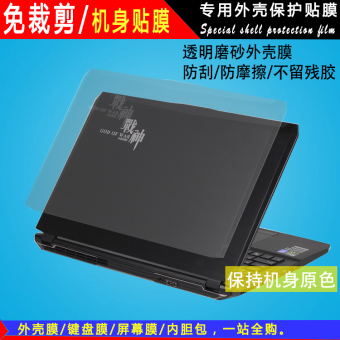 Jual Millet notebook komputer film pelindung badan pesawat shell Online
Murah