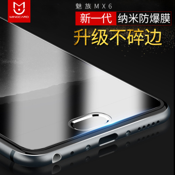 Gambar Ming kartu mx6 penuh transparan high definition pelindung layar baja ponsel pelindung layar pelindung layar pelindung layar