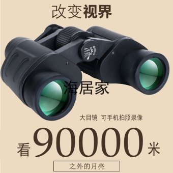 Gambar Mini binoculars, high definition, 1000 times night vision, children s adult concerts, mobile phones, glasses   HD 10X40 black (camera holder and compass)   intl