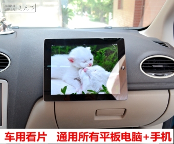 Jual Mini ipad12345air mobil tablet pc ponsel navigasi braket mobil
braket Online Terbaik