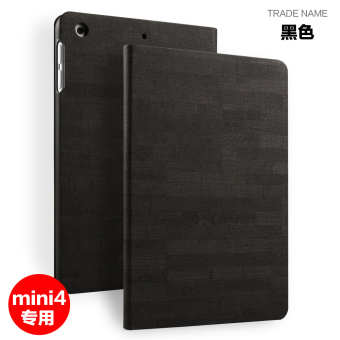 Gambar Mini2 ipadmini2 sederhana tablet pc mini kulit lengan pelindung