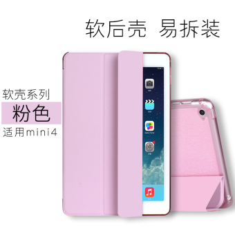 Gambar Mini2 iPadmini4 mini1 IPHONE ipad lengan pelindung