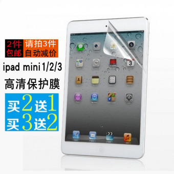 Gambar Mini2 mini3 mini tablet computer screen film iPad