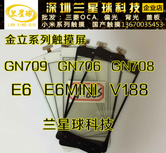 Gambar Mitsubishi e6 e3 v188st1gn706 s5 s7 gnv185f103709 t1 layar sentuh
